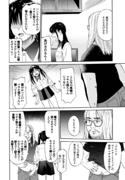 Page 242