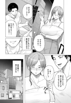 Page 380
