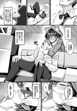 Page 401