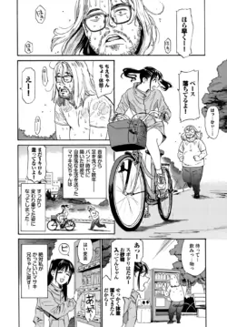 Page 238