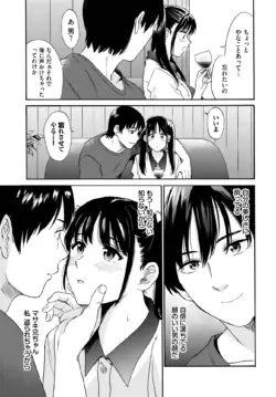 Page 245