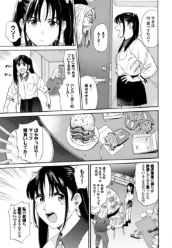 Page 241