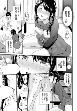 Page 139