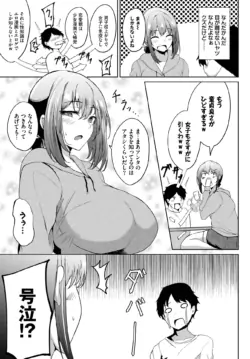 Page 335