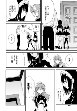 Page 421