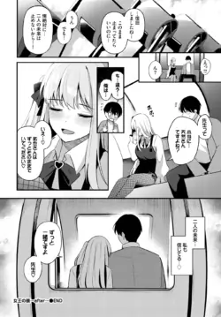 Page 162