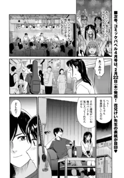 Page 244