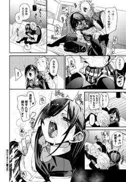 Page 84