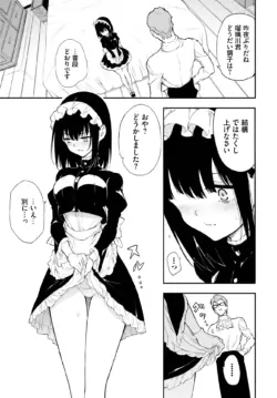 Page 422