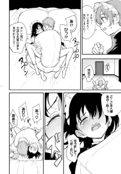 Page 437
