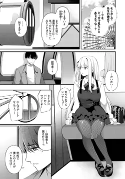 Page 155