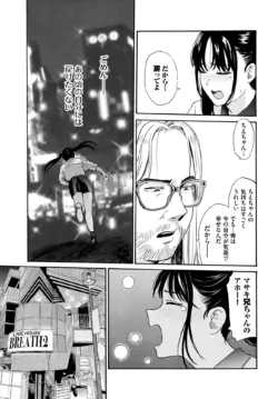 Page 243
