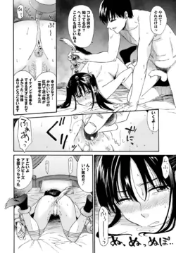 Page 258