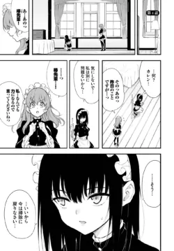 Page 420