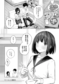 Page 214