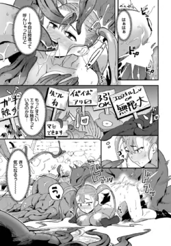 Page 377