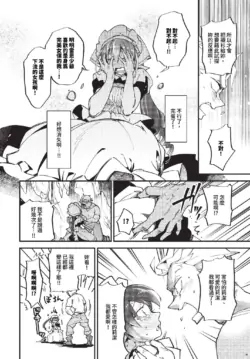 Page 299