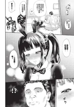 Page 233