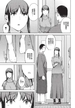 Page 216