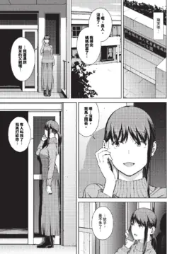 Page 214