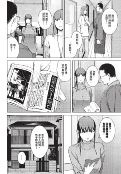 Page 215