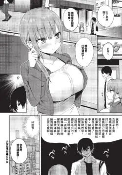 Page 337