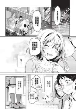 Page 283