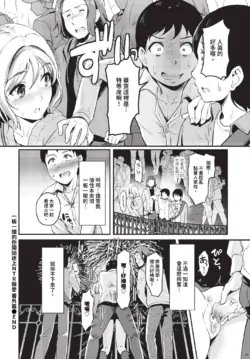 Page 291