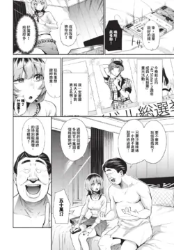 Page 243