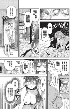 Page 314