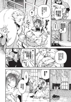 Page 293