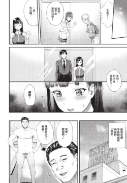 Page 219