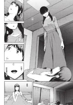 Page 213