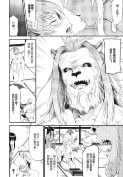 Page 341