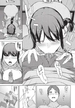 Page 198