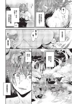 Page 267