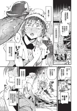 Page 300