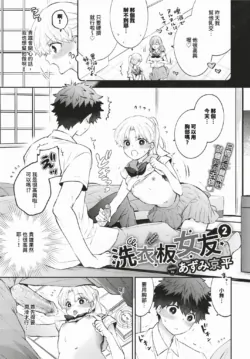 Page 164