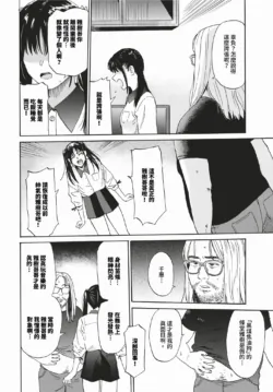 Page 243