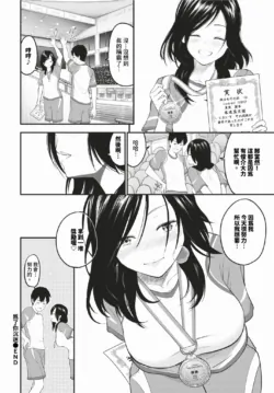 Page 313