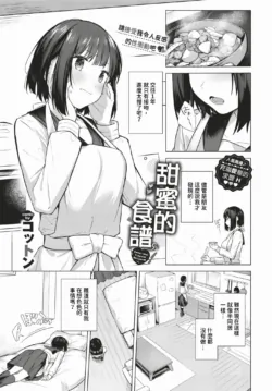 Page 196