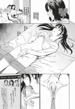 Page 238