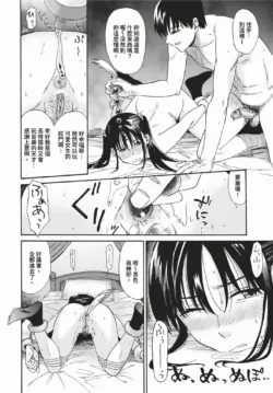 Page 259