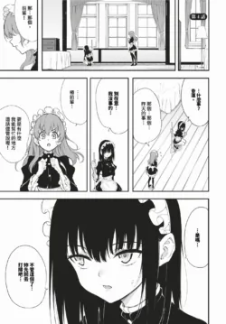 Page 422