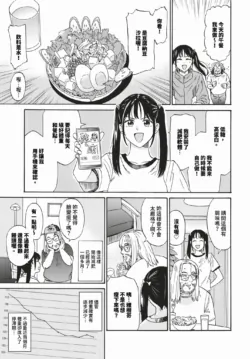 Page 240