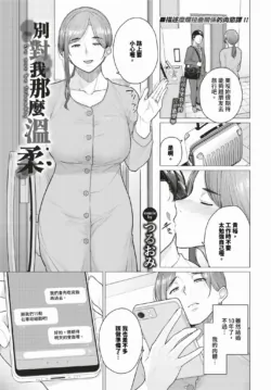Page 380