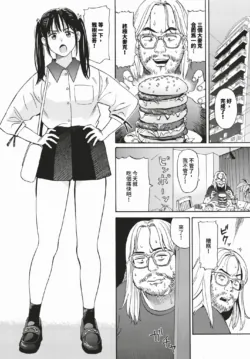 Page 241