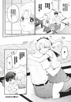 Page 173