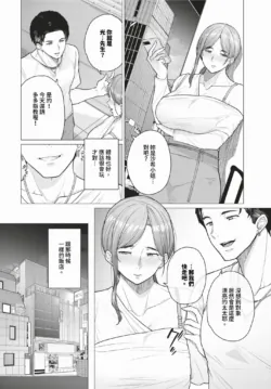 Page 381