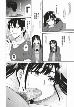 Page 251